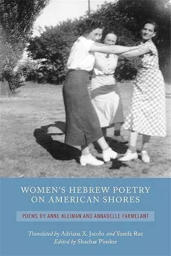 Women's Hebrew Poetry on American Shores cover