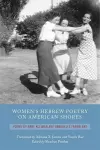 Women's Hebrew Poetry on American Shores cover