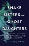 Snake Sisters and Ghost Daughters cover