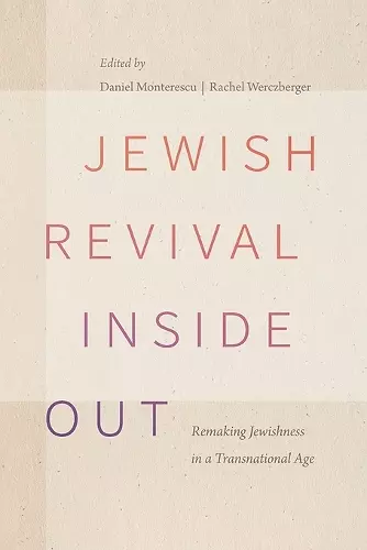 Jewish Revival Inside Out cover