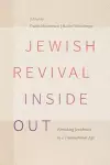 Jewish Revival Inside Out cover