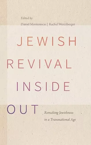 Jewish Revival Inside Out cover