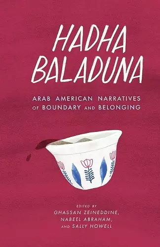 Hadha Baladuna cover