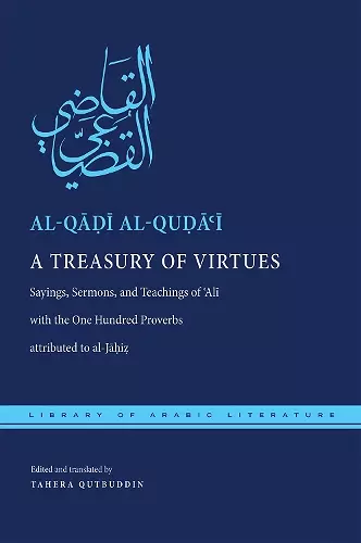 A Treasury of Virtues cover