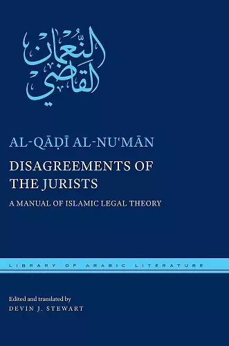 Disagreements of the Jurists cover