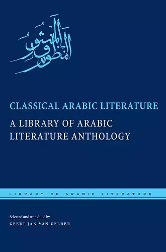 Classical Arabic Literature cover