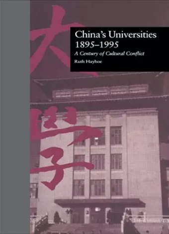 China's Universities, 1895-1995 cover