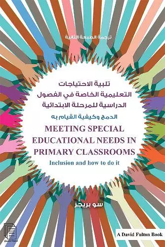 Meeting Special Educational Needs in Primary Classrooms cover