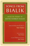 Songs from Bialik cover