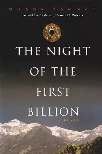 The Night of the First Billion cover