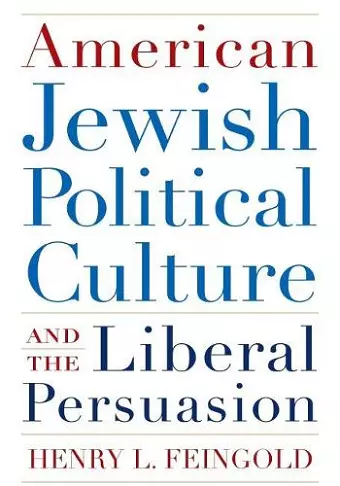 American Jewish Political Culture and the Liberal Persuasion cover