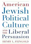 American Jewish Political Culture and the Liberal Persuasion cover