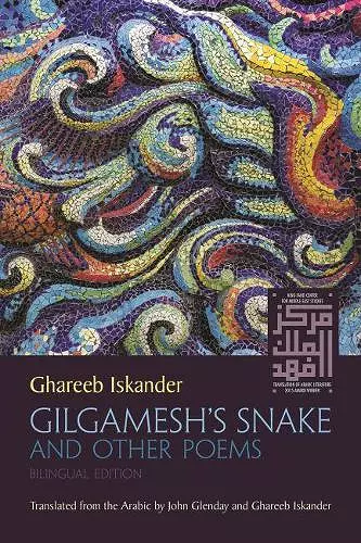 Gilgamesh’s Snake and Other Poems cover