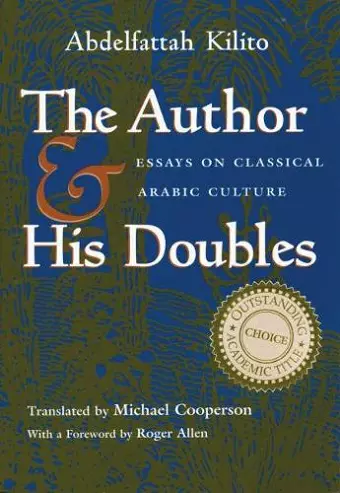 The Author and His Doubles cover