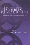 Twenty Years of Islamic Revolution cover