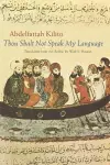 Thou Shalt Not Speak My Language cover