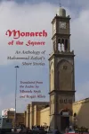 Monarch of the Square cover
