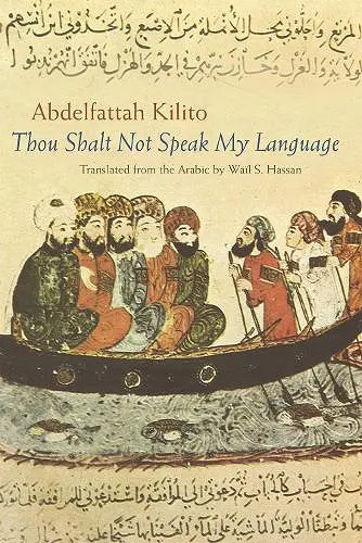 Thou Shalt not Speak My Language cover