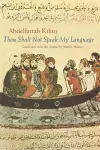 Thou Shalt not Speak My Language cover
