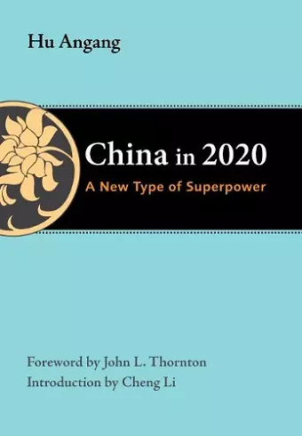 China in 2020 cover