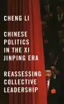 Chinese Politics in the Xi Jinping Era cover