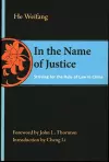 In the Name of Justice cover