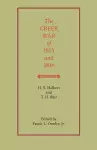 The Creek War of 1813 and 1814 cover