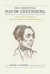 The Essential Hayim Greenberg cover