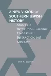 A New Vision of Southern Jewish History cover