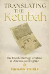 Translating the Ketubah cover