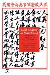 Last Chance in Manchuria cover