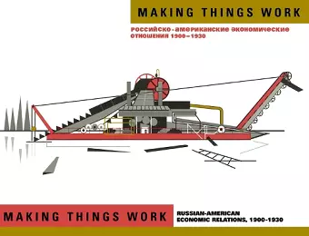 Making Things Work cover