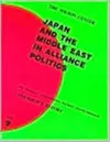 Japan and the Middle East in Alliance Politics cover