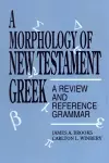 A Morphology of New Testament Greek cover