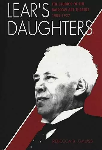 Lear's Daughters cover