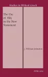 The Use of Pas in the New Testament cover
