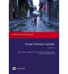 China's Pension System cover