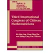 Third International Congress of Chinese Mathematicians, Part 1 cover