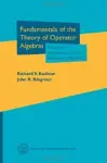 Fundamentals of the Theory of Operator Algebras, Volume III cover