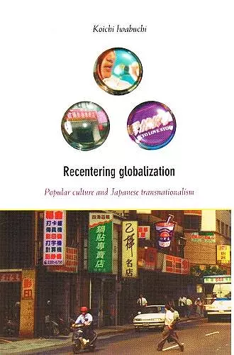 Recentering Globalization cover