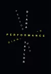 Performance cover