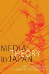 Media Theory in Japan cover