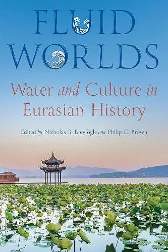 Fluid Worlds cover