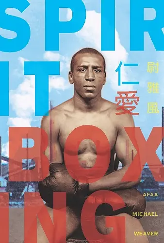 Spirit Boxing cover