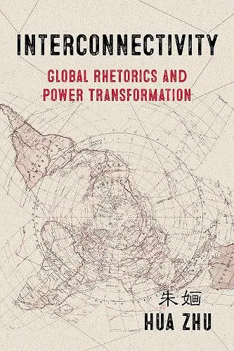 Interconnectivity cover