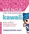 Manga for the Beginner: Kawaii packaging