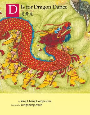 D is for Dragon Dance cover