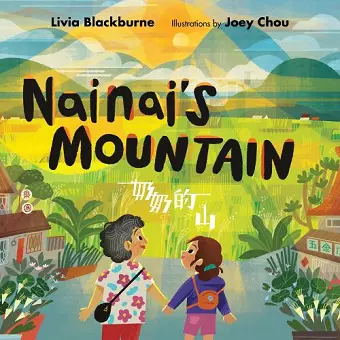 Nainai's Mountain cover