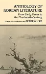 Anthology of Korean Literature cover