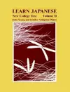 Learn Japanese v. 2 cover
